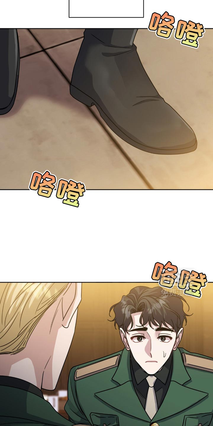 士官的惩罚第21话图