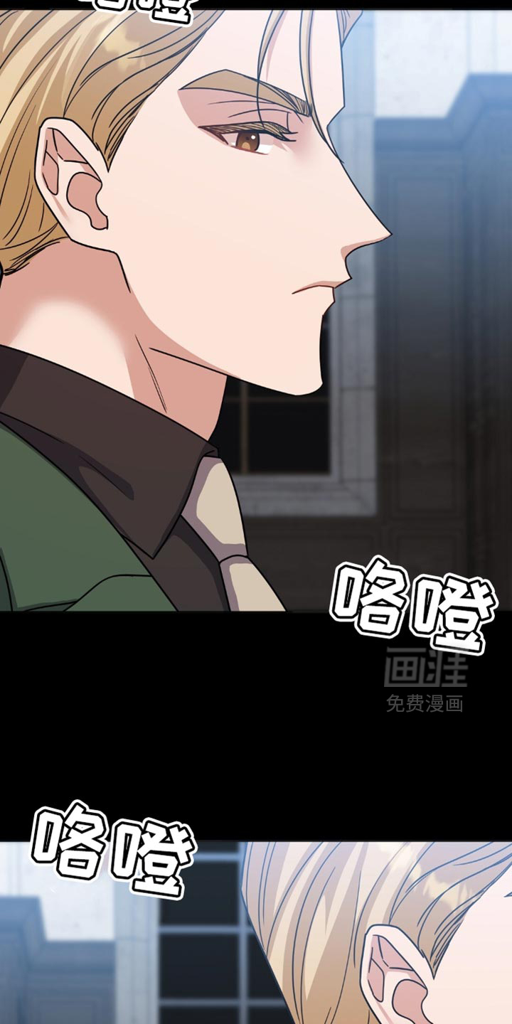 士官的惩罚第21话图