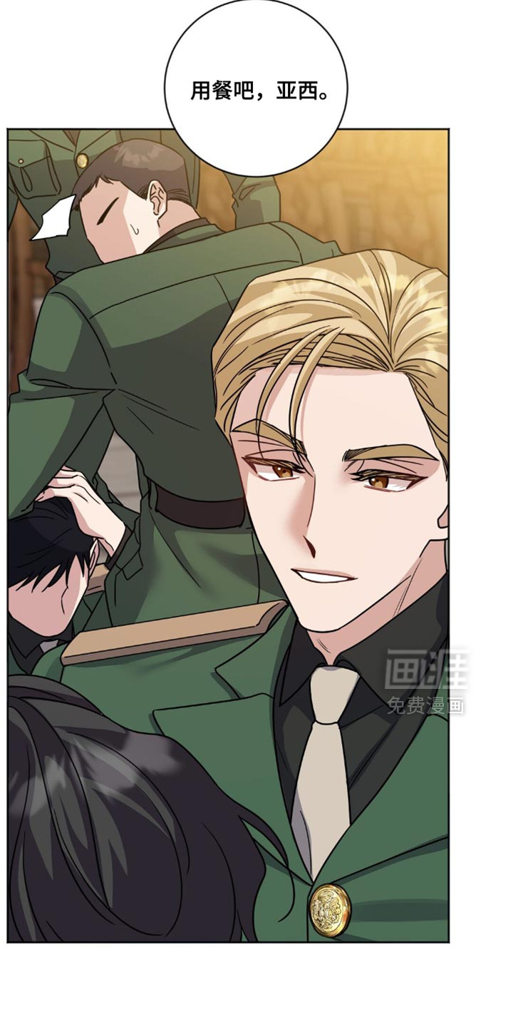 士官的惩罚第22话图