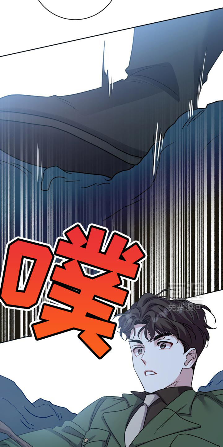 士官的惩罚第22话图