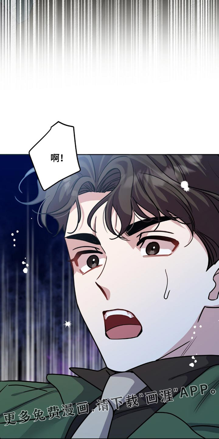 士官的惩罚第22话图