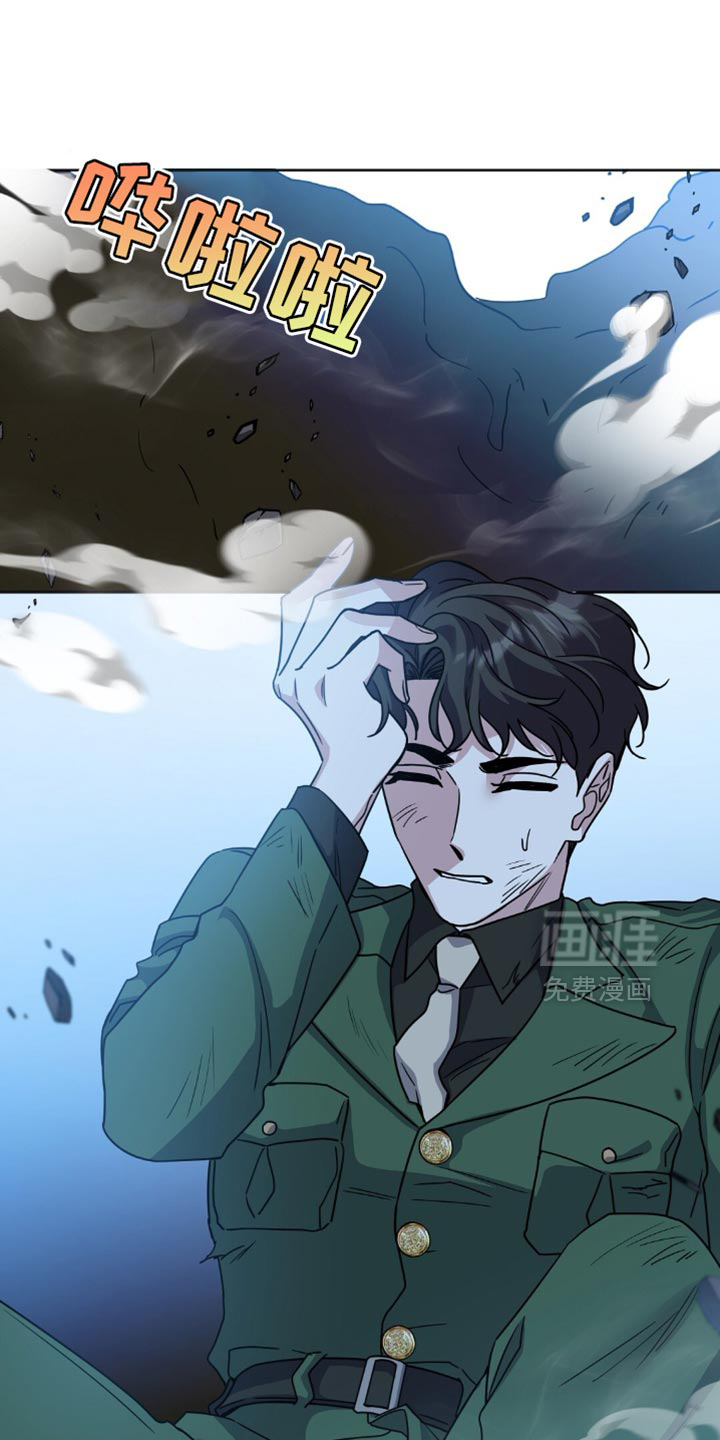 士官的惩罚第23话图