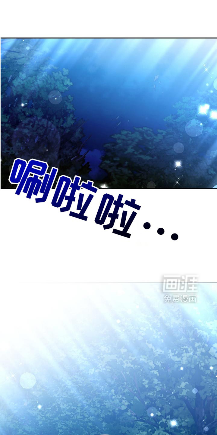 士官的惩罚第26话图