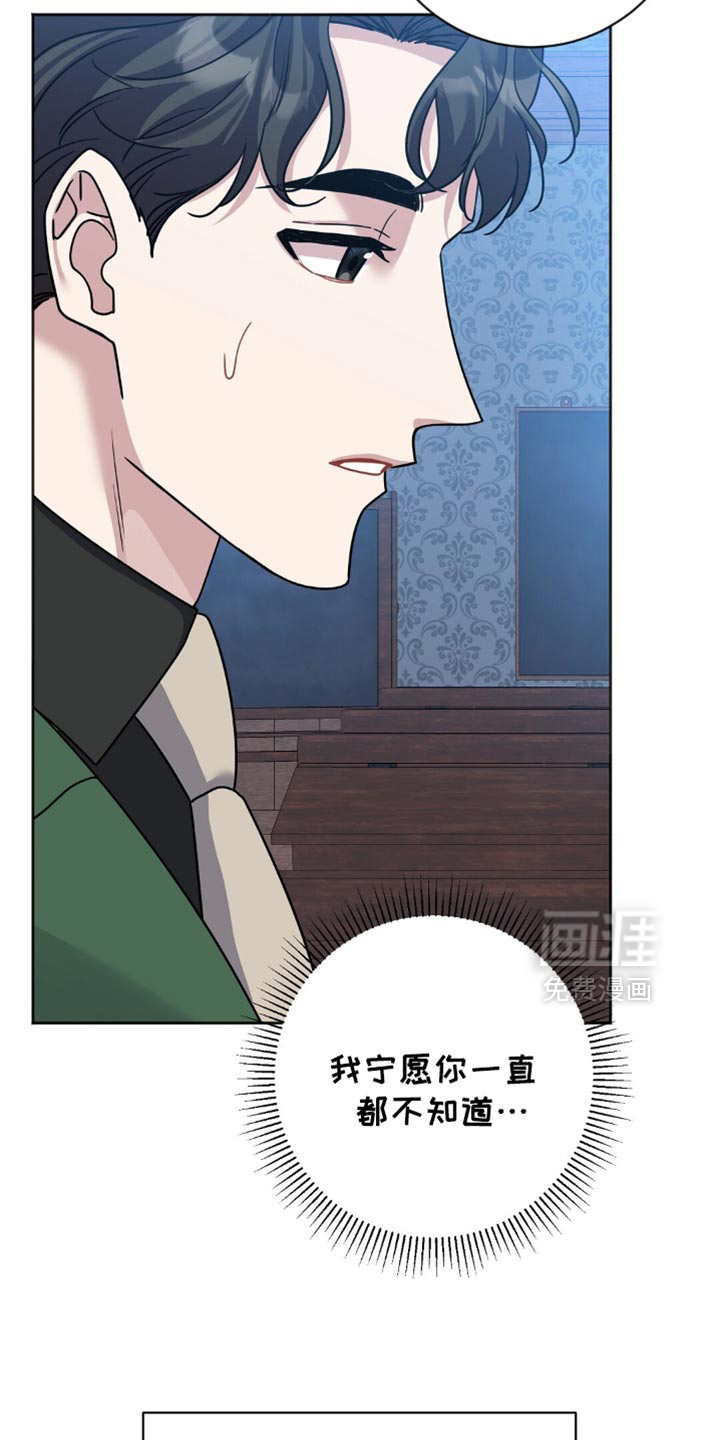 士官的惩罚第30话图