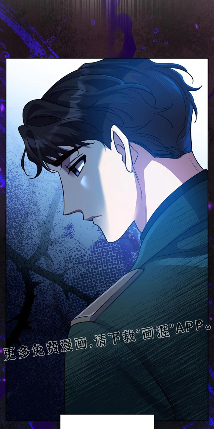 士官的惩罚第30话图