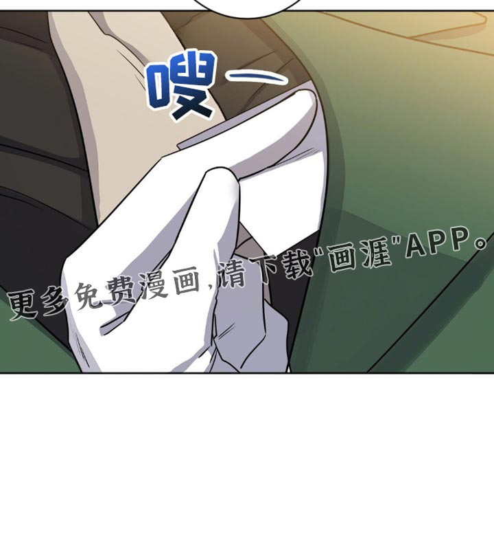 士官的惩罚第32话图