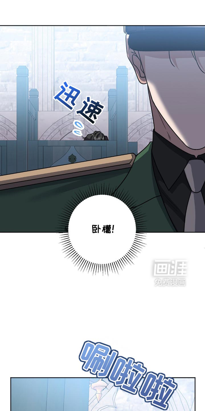 士官的惩罚第34话图