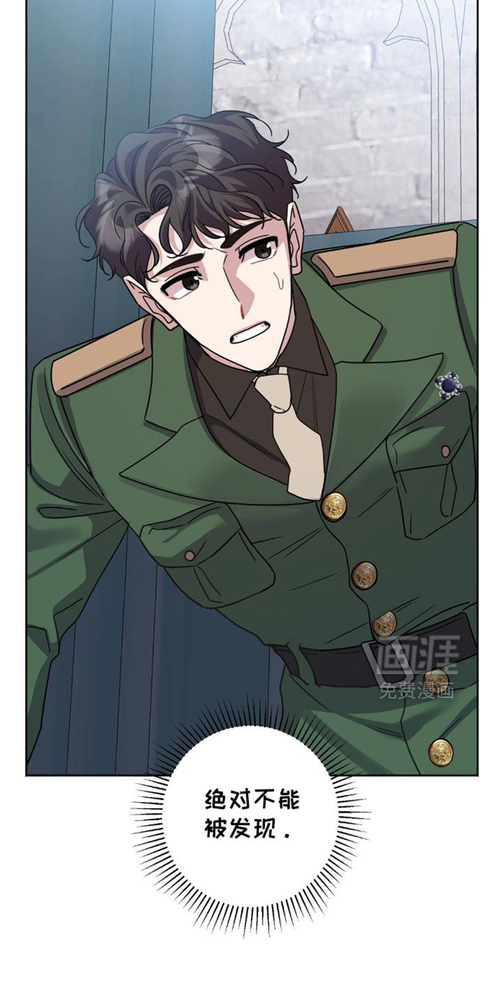 士官的惩罚第34话图