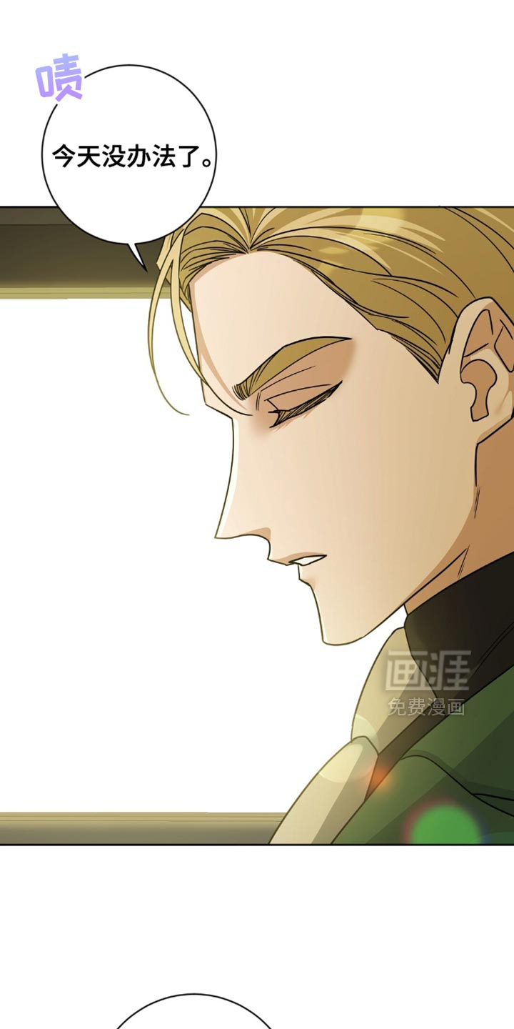 士官的惩罚第35话图