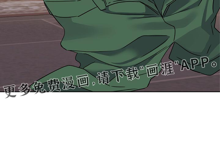 士官的惩罚第37话图