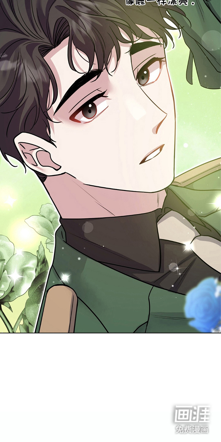 士官的惩罚第7话图