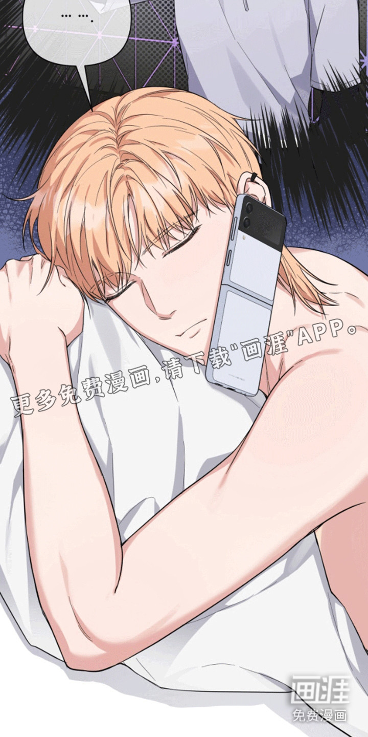 三重恋爱第1话图