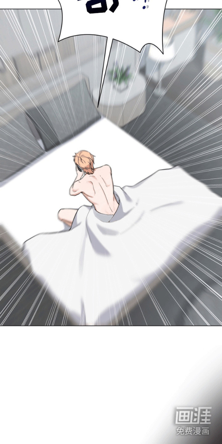 三重恋爱第1话图