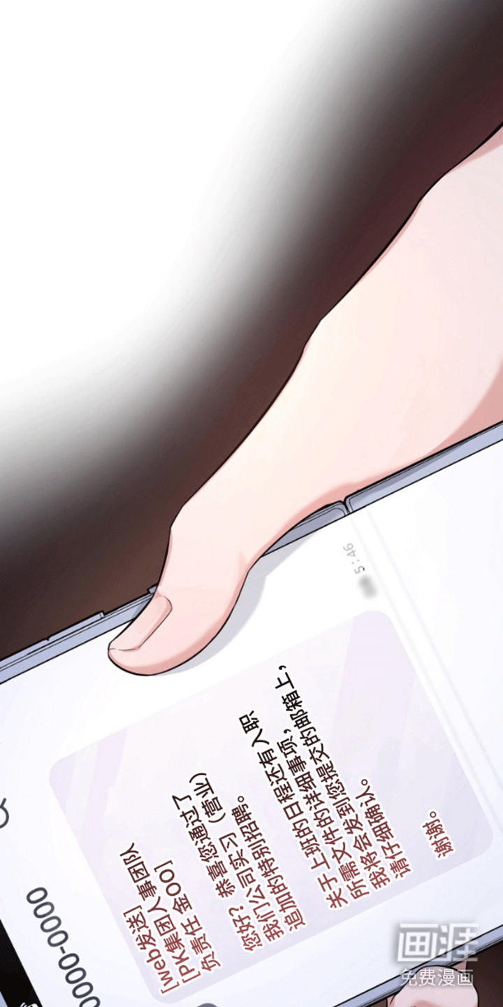 三重恋爱第1话图