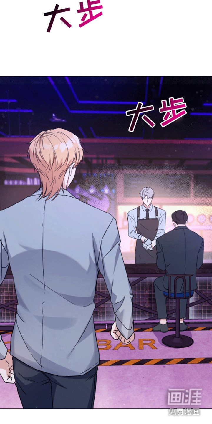 三重恋爱第1话图