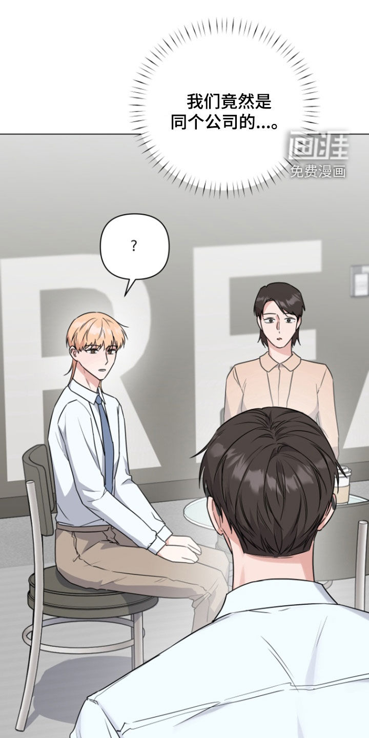 三重恋爱第10话图