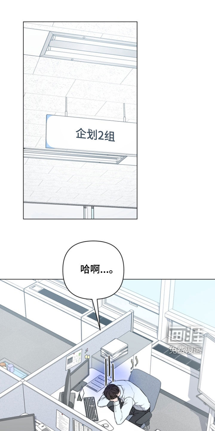 三重恋爱第14话图