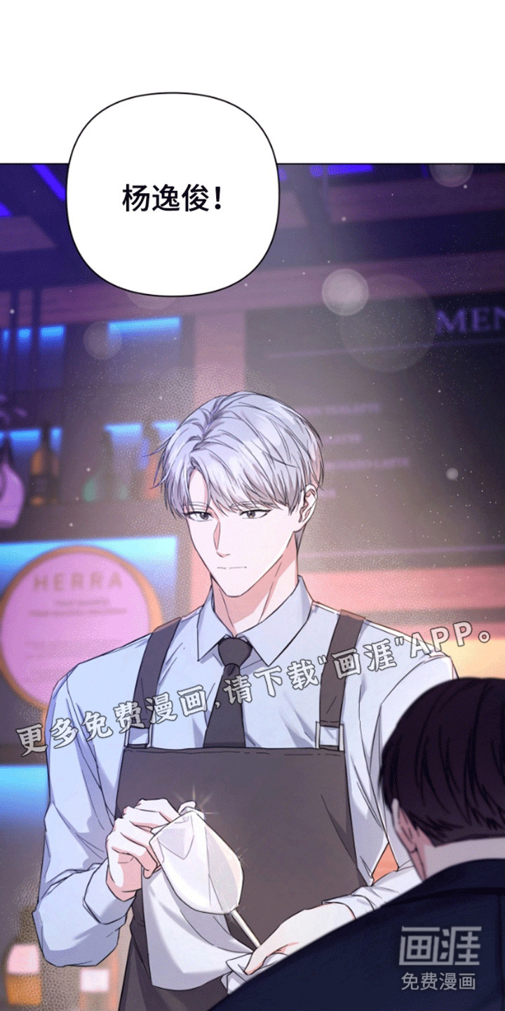 三重恋爱第2话图