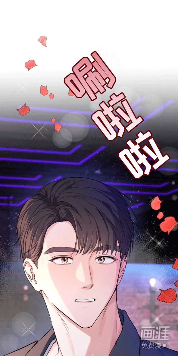 三重恋爱第2话图