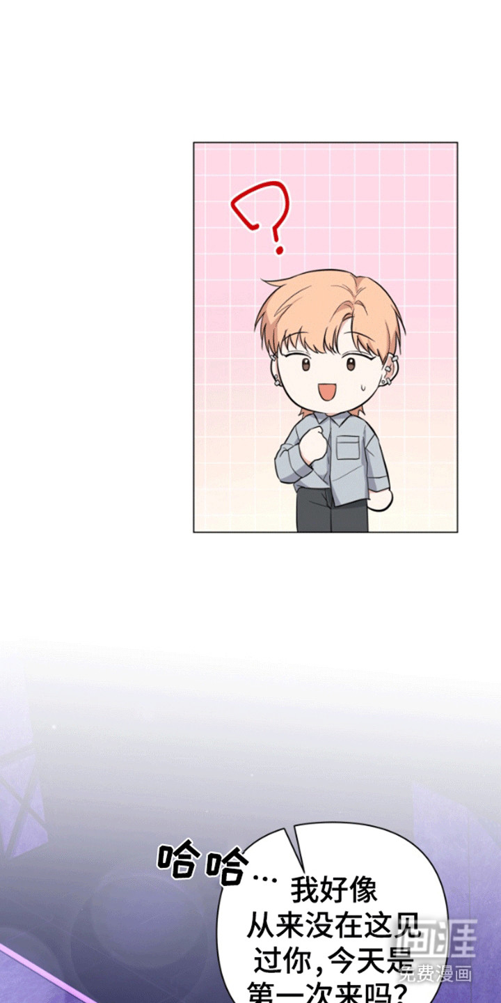 三重恋爱第2话图