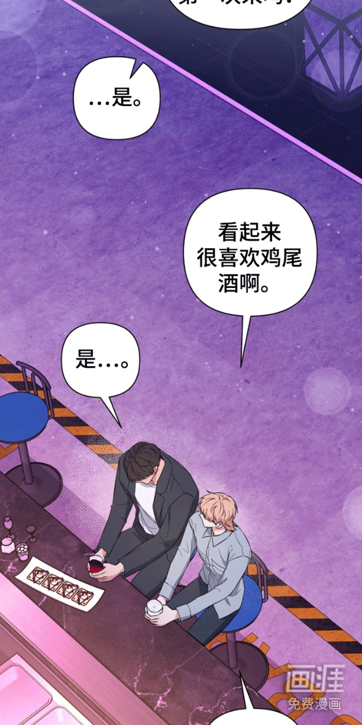 三重恋爱第2话图