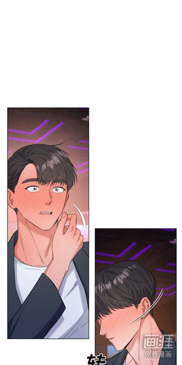 三重恋爱第2话图