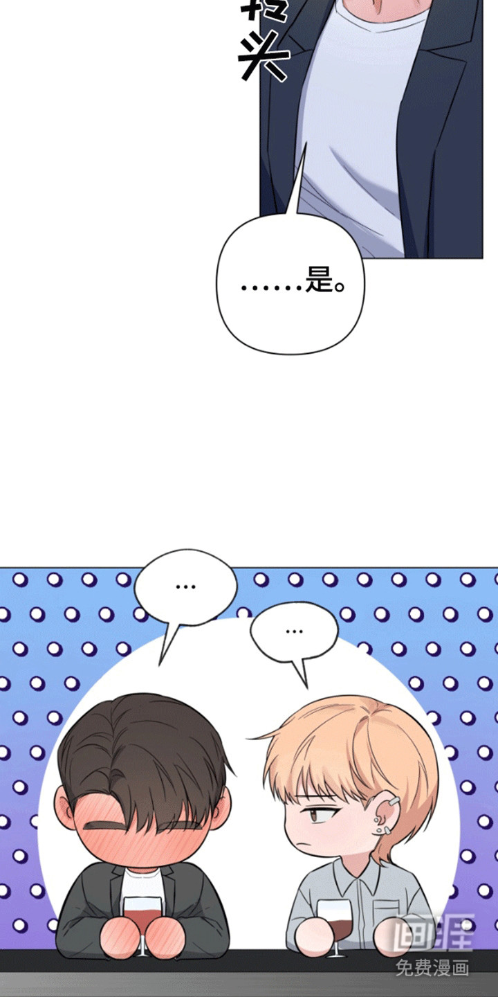 三重恋爱第2话图