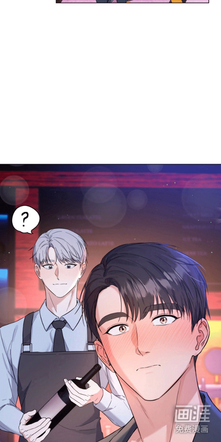 三重恋爱第2话图