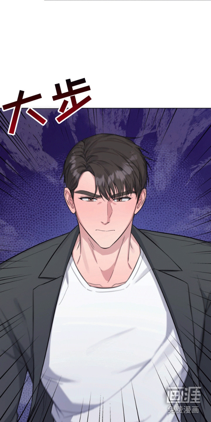 三重恋爱第3话图