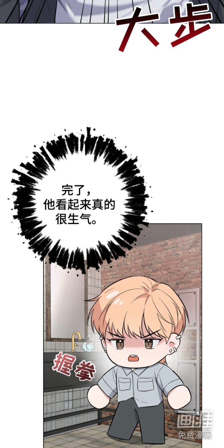 三重恋爱第3话图