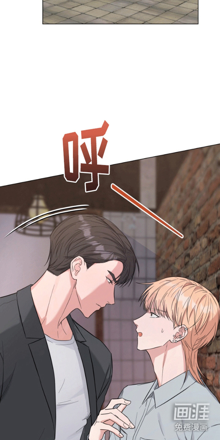 三重恋爱第3话图