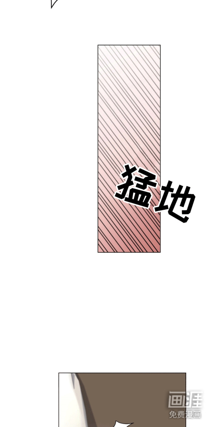 三重恋爱第4话图