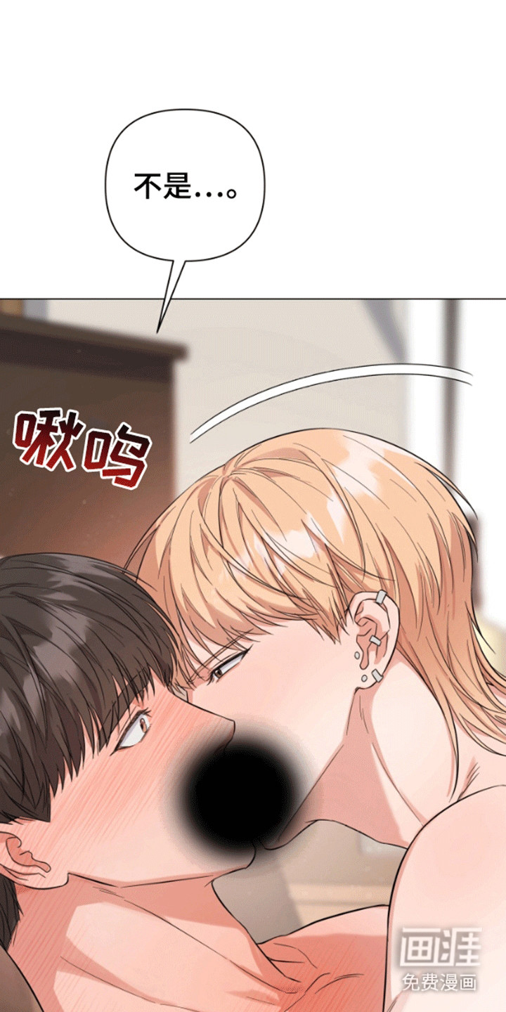 三重恋爱第4话图