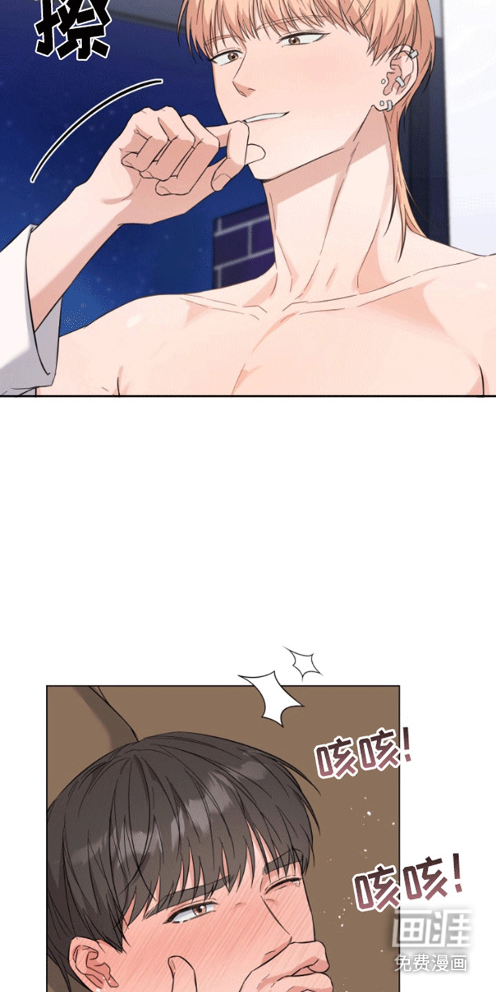 三重恋爱第4话图