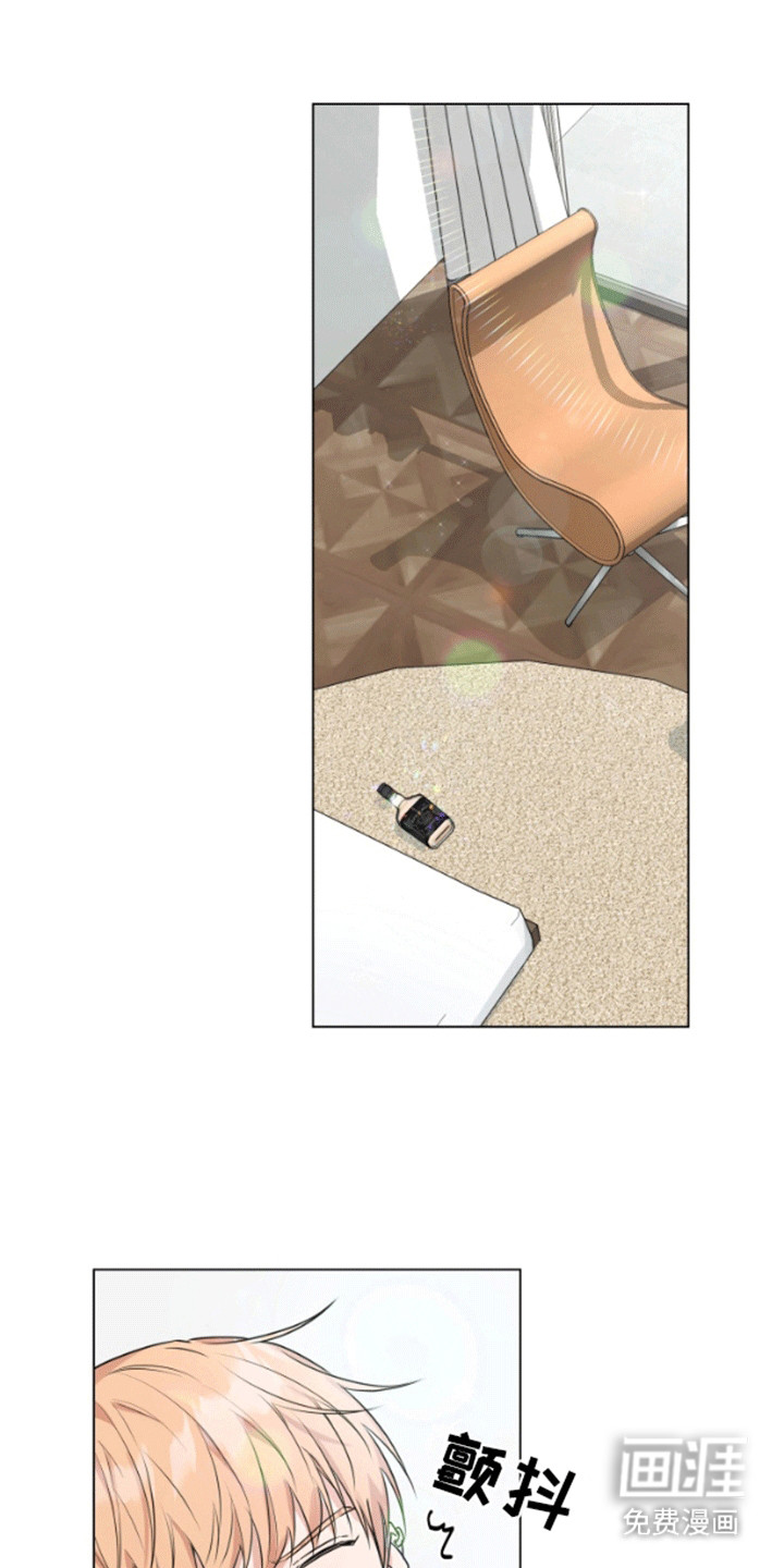 三重恋爱第4话图