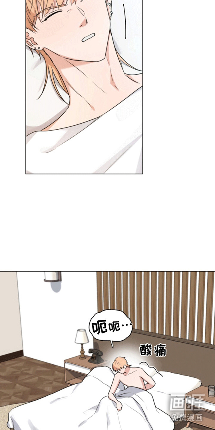 三重恋爱第4话图