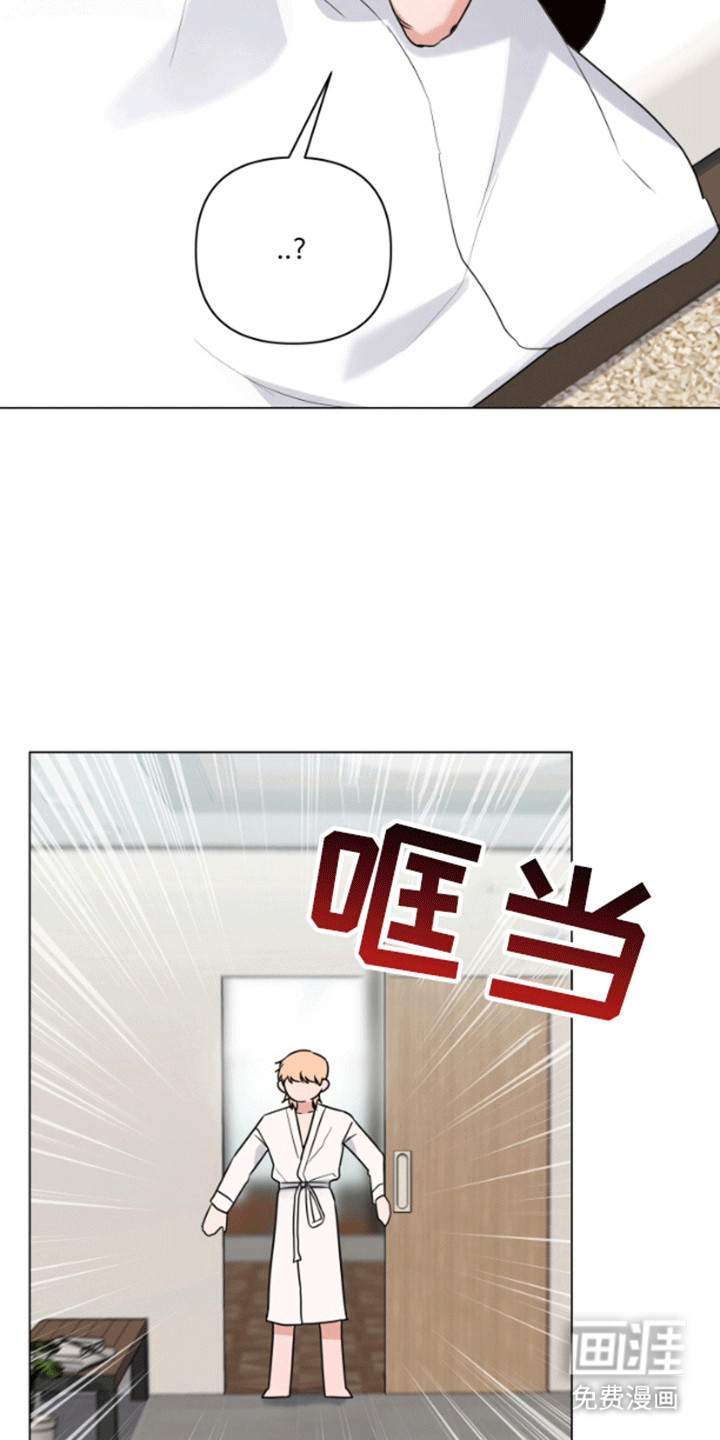 三重恋爱第4话图