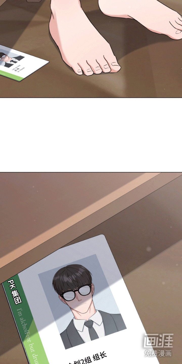 三重恋爱第4话图