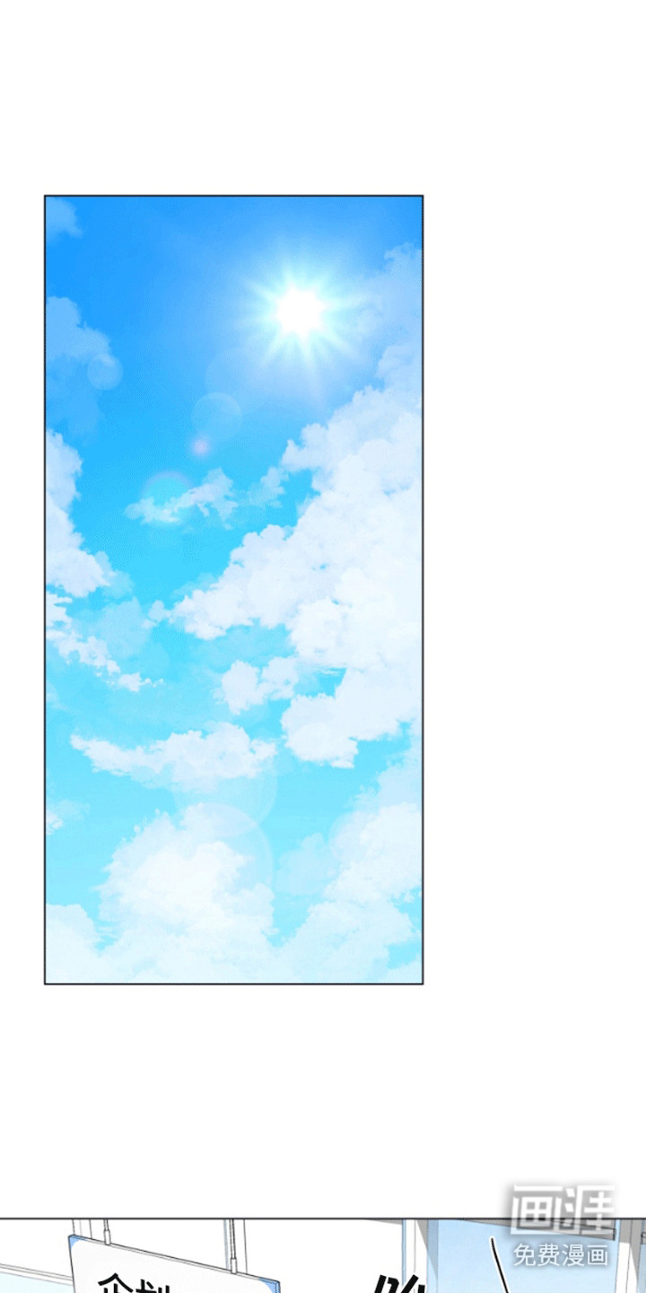 三重恋爱第5话图