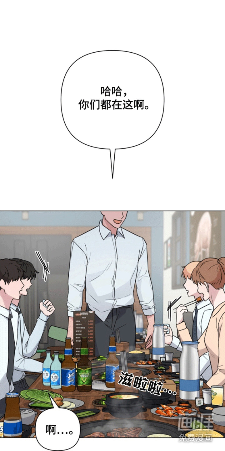 三重恋爱第7话图