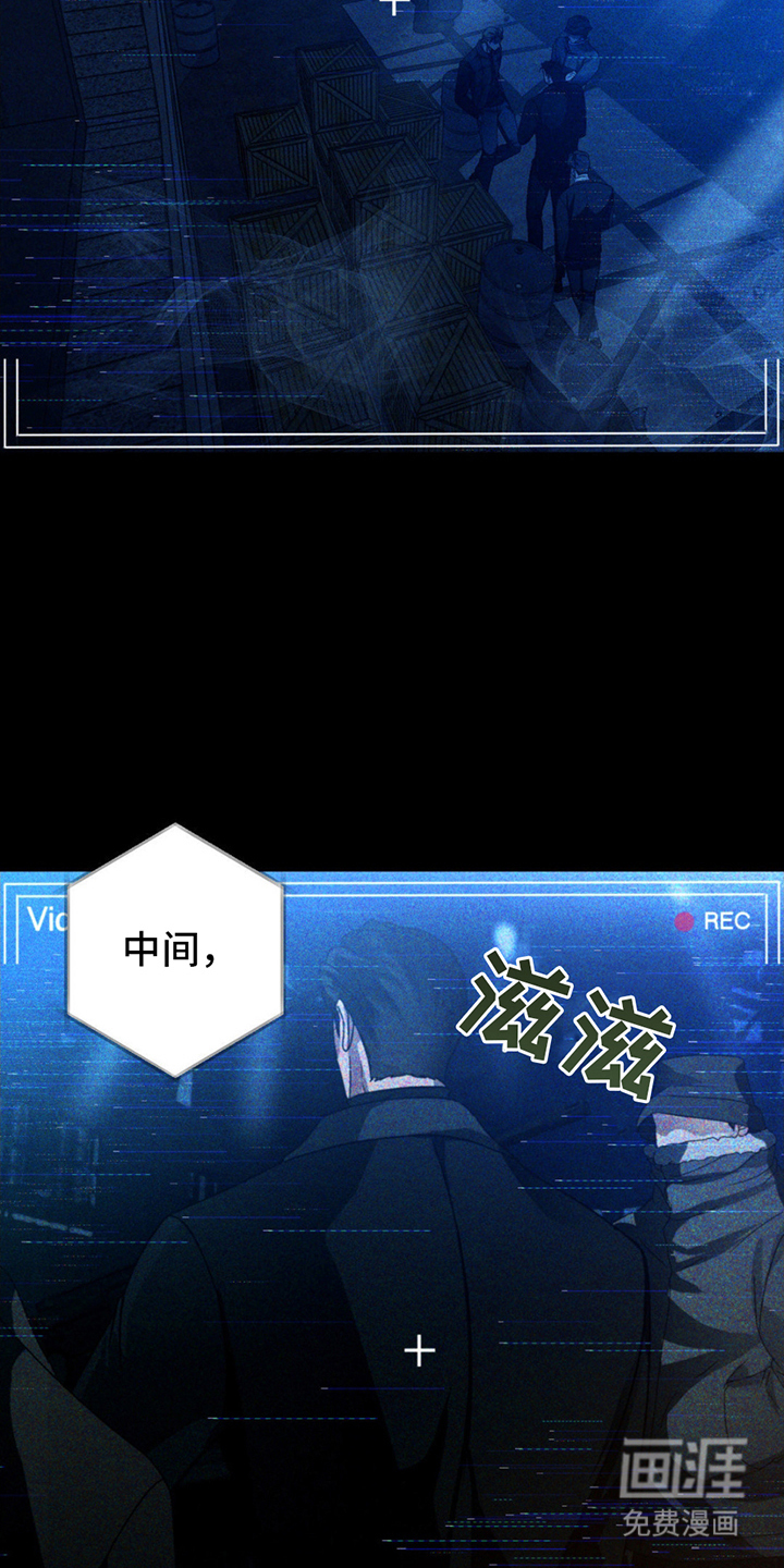 深陷伊甸园第1话图