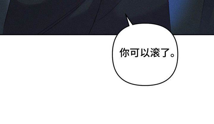 深陷伊甸园第11话图
