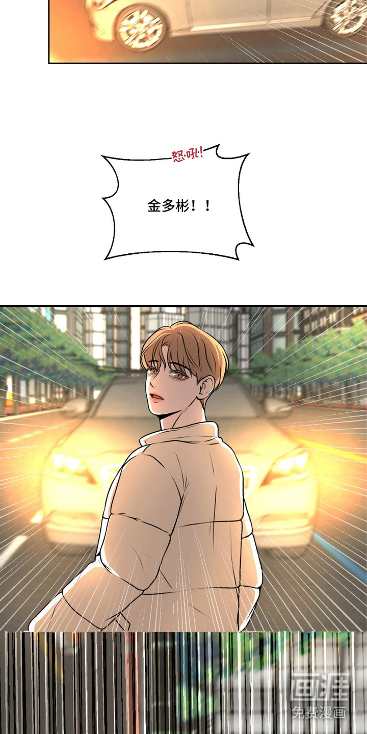 三人的特殊游戏第1话图