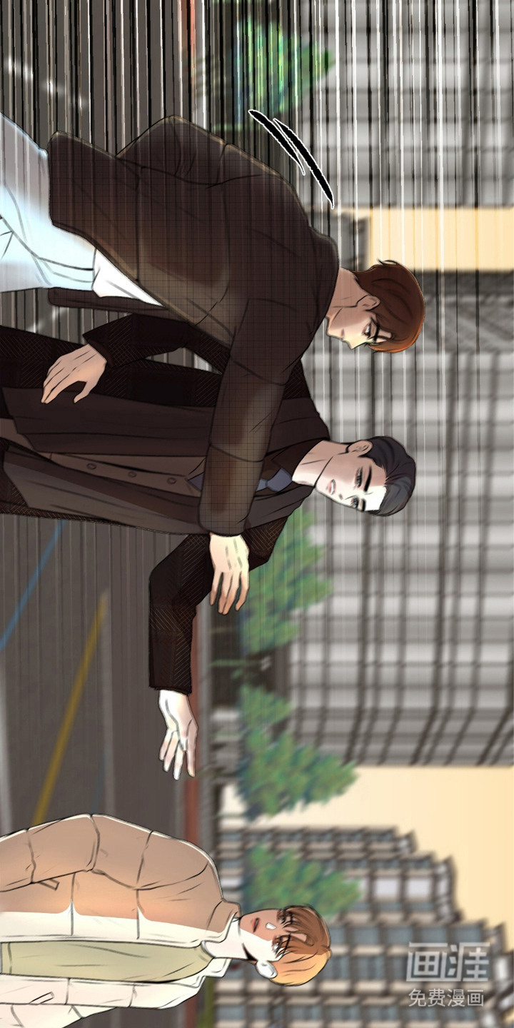 三人的特殊游戏第1话图