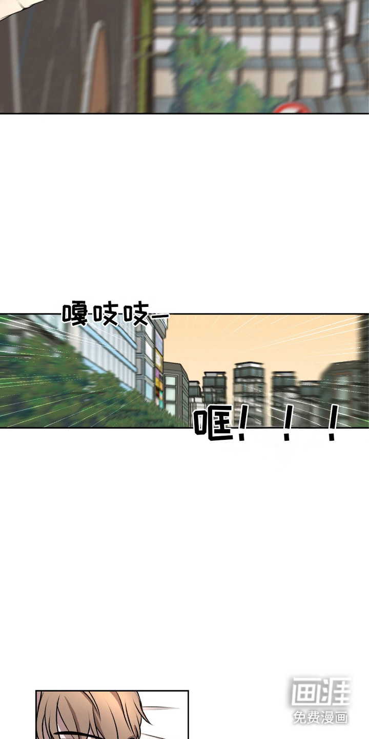 三人的特殊游戏第1话图