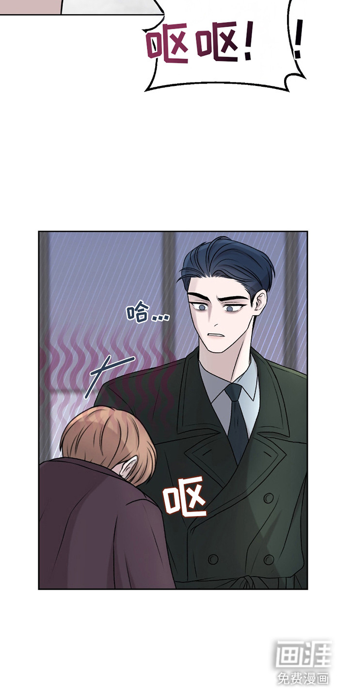 三人的特殊游戏第11话图