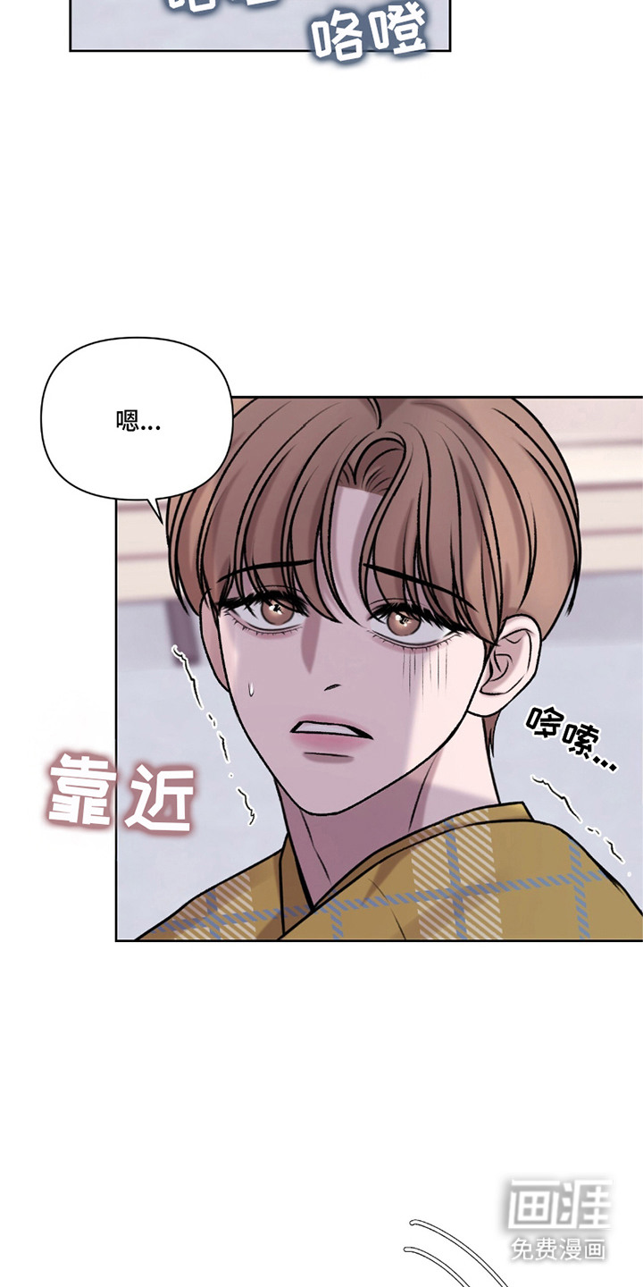 三人的特殊游戏第15话图