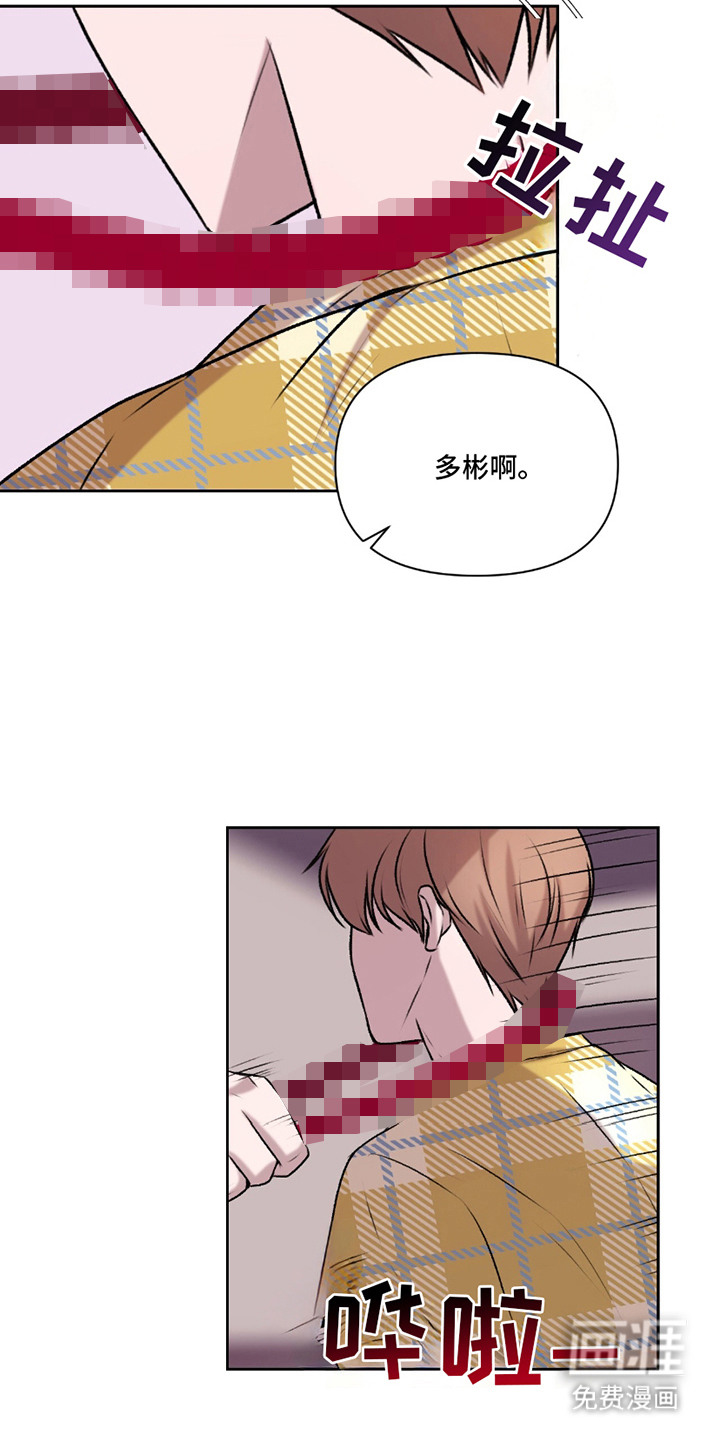 三人的特殊游戏第15话图