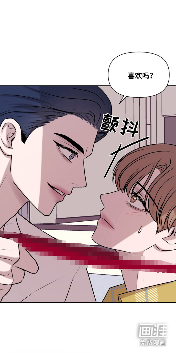 三人的特殊游戏第15话图