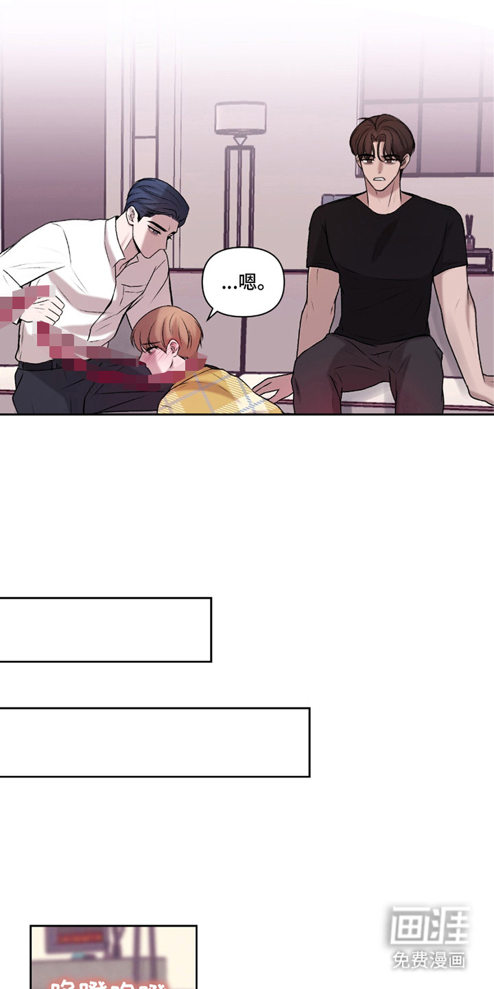 三人的特殊游戏第15话图